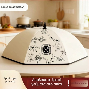 Θερμομονωμένος κυκλικός κάλυμμα φαγητού, ανθεκτικό στη σκόνη και αναδιπλούμενο για οικιακή χρήση — εκλεπτυσμένο υφασμάτινο ύφασμα με παχιά κατασκευή πλαιίου