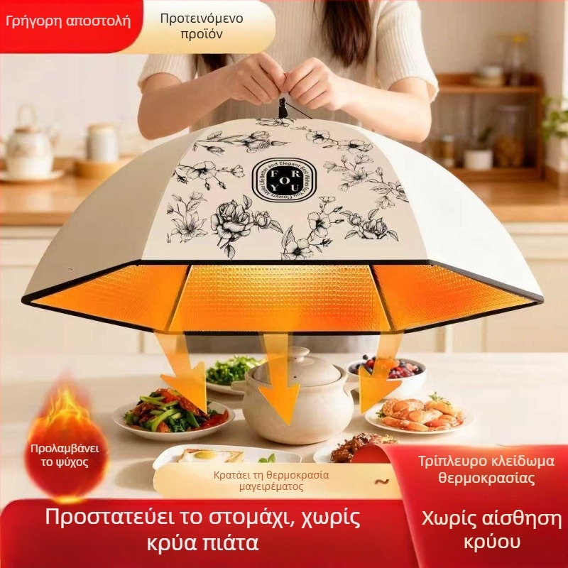Θερμομονωμένος κυκλικός κάλυμμα φαγητού, ανθεκτικό στη σκόνη και αναδιπλούμενο για οικιακή χρήση — εκλεπτυσμένο υφασμάτινο ύφασμα με παχιά κατασκευή πλαιίου