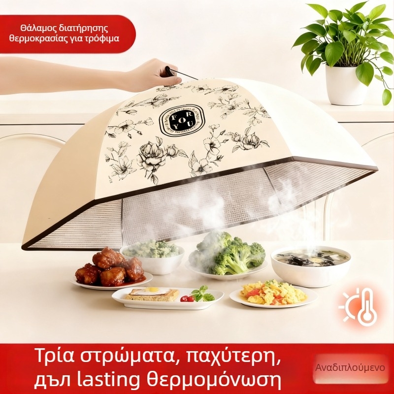 Θερμομονωμένος κυκλικός κάλυμμα φαγητού, ανθεκτικό στη σκόνη και αναδιπλούμενο για οικιακή χρήση — εκλεπτυσμένο υφασμάτινο ύφασμα με παχιά κατασκευή πλαιίου