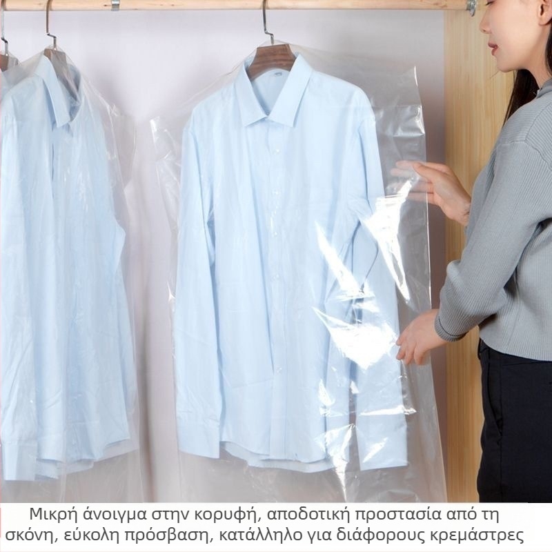 Καλύμμα ρούχων από πλαστικό, διαφανές, κρεμάμενο, προστασία από σκόνη και υγρασία