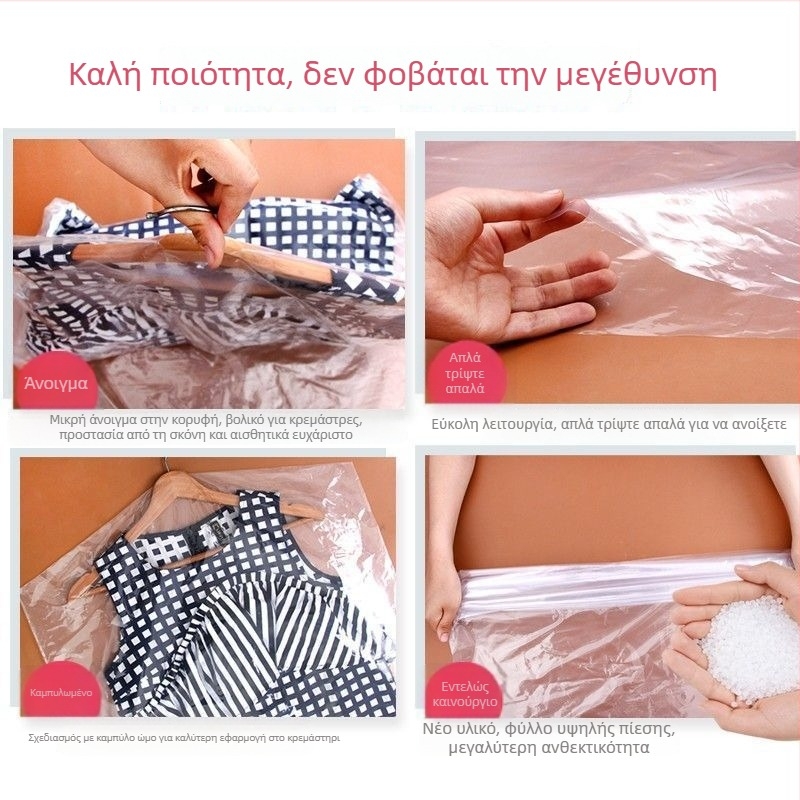 Καλύμμα ρούχων από πλαστικό, διαφανές, κρεμάμενο, προστασία από σκόνη και υγρασία