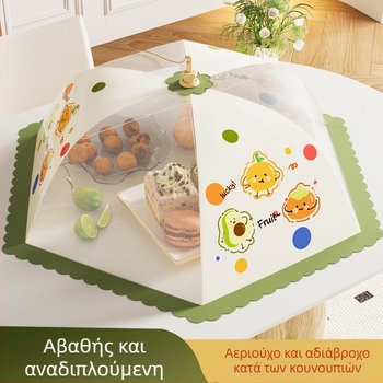 Πτυσσόμενο κάλυμμα φαγητού από δίχτυ – κατά των κουνουπιών, προστασία από τη σκόνη, για τα υπολείμματα φαγητού