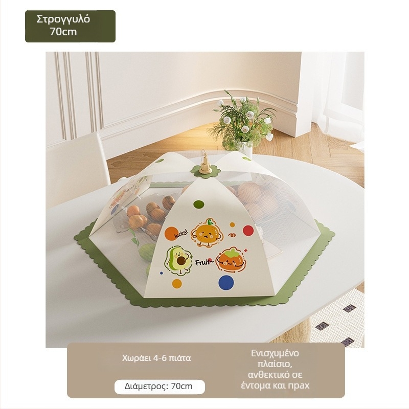 Πτυσσόμενο κάλυμμα φαγητού από δίχτυ – κατά των κουνουπιών, προστασία από τη σκόνη, για τα υπολείμματα φαγητού