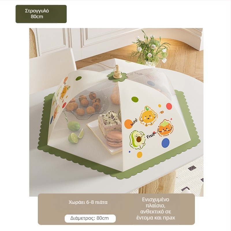 Πτυσσόμενο κάλυμμα φαγητού από δίχτυ – κατά των κουνουπιών, προστασία από τη σκόνη, για τα υπολείμματα φαγητού