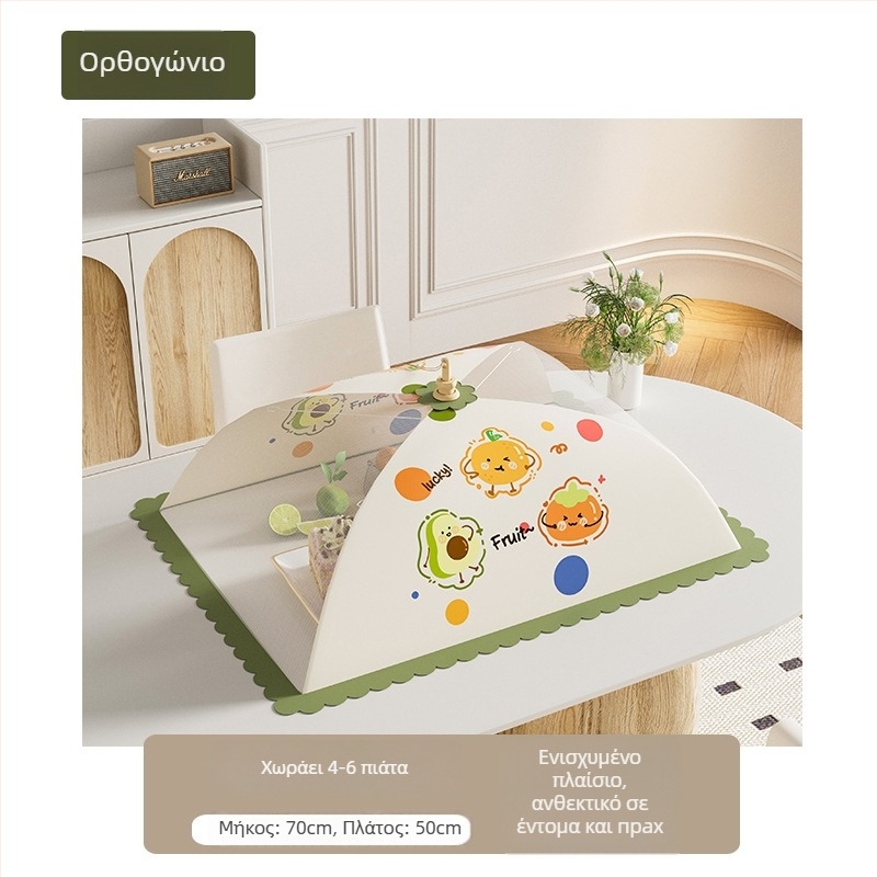 Πτυσσόμενο κάλυμμα φαγητού από δίχτυ – κατά των κουνουπιών, προστασία από τη σκόνη, για τα υπολείμματα φαγητού