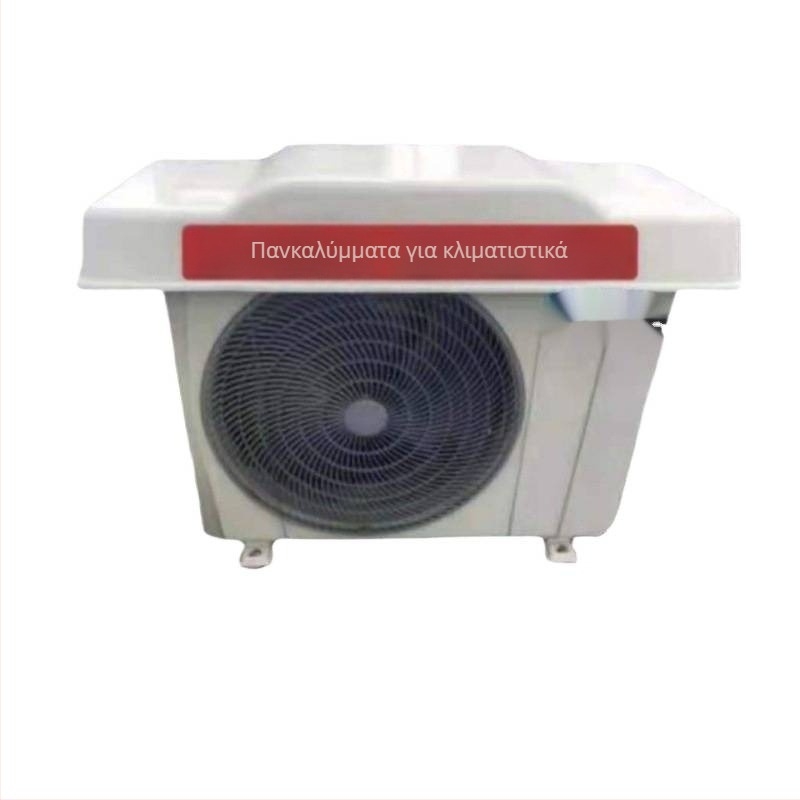 Κάλυμμα εξωτερικής μονάδας κλιματιστικού – προστασία από σκόνη, βροχή και ήλιο; προσαρμόσιμο (Υλικό: Άλλο; Στυλ: Αρχαϊκό; Κατηγορία: Κάλυμμα κλιματιστή)