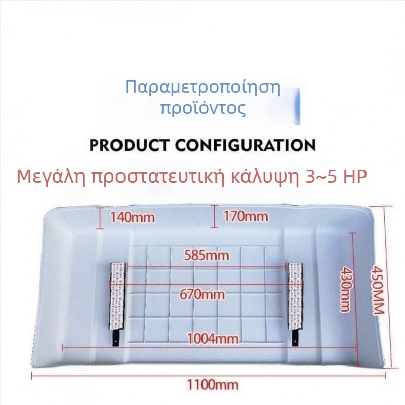 Κάλυμμα εξωτερικής μονάδας κλιματιστικού – προστασία από σκόνη, βροχή και ήλιο; προσαρμόσιμο (Υλικό: Άλλο; Στυλ: Αρχαϊκό; Κατηγορία: Κάλυμμα κλιματιστή)