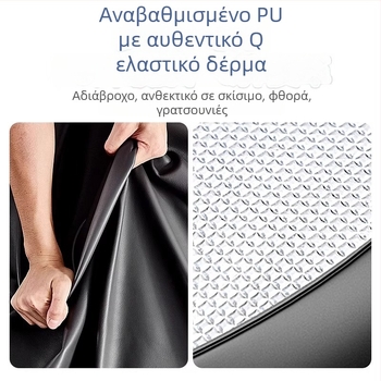 Κάλυμμα καθίσματος ηλεκτρικού οχήματος με μπαταρία, αδιάβροχο, προστασία από τον ήλιο, μόνωση, κατάλληλο για όλες τις εποχές