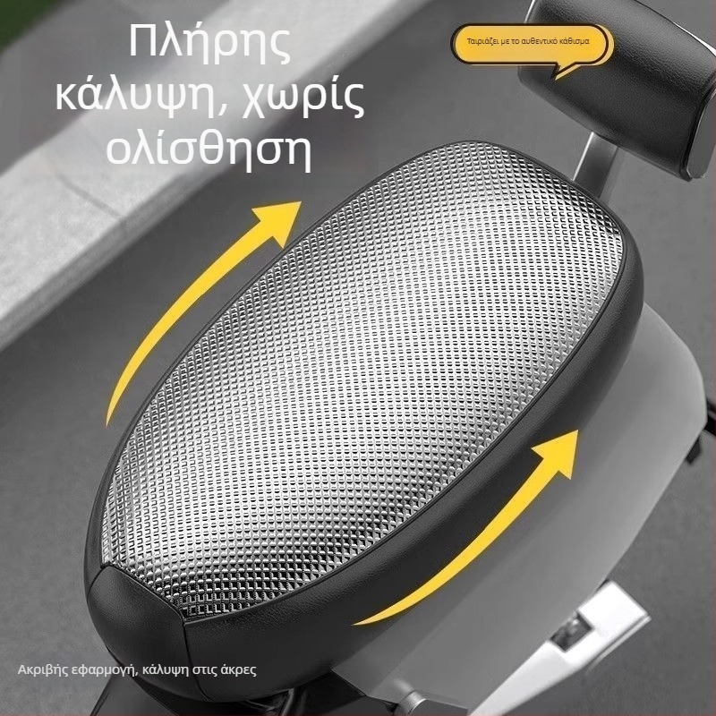 Κάλυμμα καθίσματος ηλεκτρικού οχήματος με μπαταρία, αδιάβροχο, προστασία από τον ήλιο, μόνωση, κατάλληλο για όλες τις εποχές