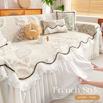 Κάλυμμα καναπέ Chenille για μοντέρνους καναπέδες, ακρή Doily, απλό στυλ, προστατευτικό κάλυμμα σκόνης