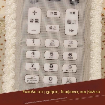 Κάλυμμα τηλεχειριστηρίου από ύφασμα για τηλεόραση και κλιματιστικό – νάιλον ύφασμα, μοντέρνο μινιμαλιστικό στυλ, προστασία από σκόνη