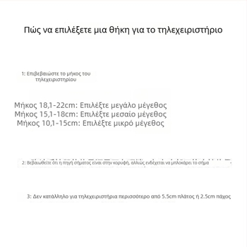 Κάλυμμα τηλεχειριστηρίου από ύφασμα για τηλεόραση και κλιματιστικό – νάιλον ύφασμα, μοντέρνο μινιμαλιστικό στυλ, προστασία από σκόνη