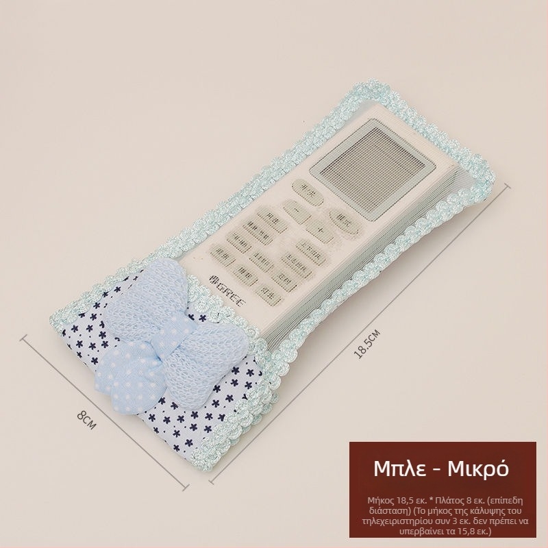 Κάλυμμα τηλεχειριστηρίου από ύφασμα για τηλεόραση και κλιματιστικό – νάιλον ύφασμα, μοντέρνο μινιμαλιστικό στυλ, προστασία από σκόνη