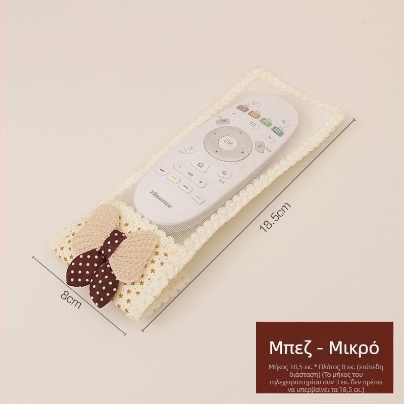 Κάλυμμα τηλεχειριστηρίου από ύφασμα για τηλεόραση και κλιματιστικό – νάιλον ύφασμα, μοντέρνο μινιμαλιστικό στυλ, προστασία από σκόνη