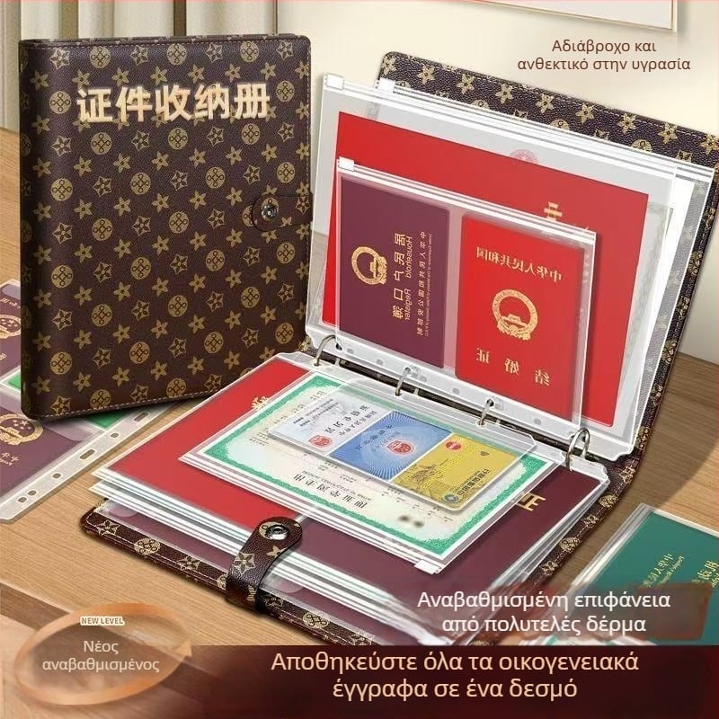 Δερμάτινη θήκη αποθήκευσης εγγράφων με μαγνητικό κούμπωμα, μοντέλο 002, μάρκα Xianbo, 12 σελίδες, πάχος 5 mm