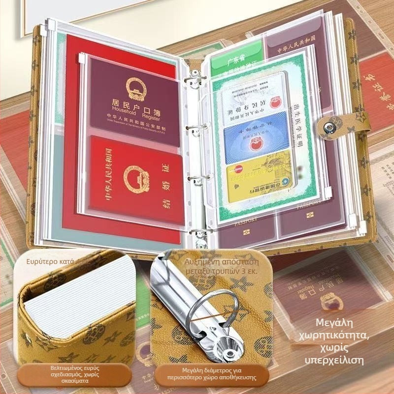 Δερμάτινη θήκη αποθήκευσης εγγράφων με μαγνητικό κούμπωμα, μοντέλο 002, μάρκα Xianbo, 12 σελίδες, πάχος 5 mm