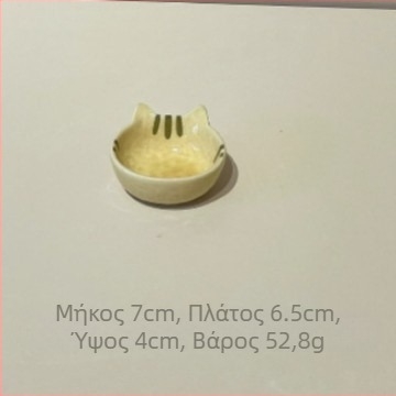 Σετ κεραμικών ειδών σερβιρίσματος σε ιαπωνικό στυλ — τετράγωνα μπολ και πιάτα, διακόσμηση κάτω από το γλάσο, κατάλληλο για φούρνο μικροκυμάτων, μπολ για γιαούρτι