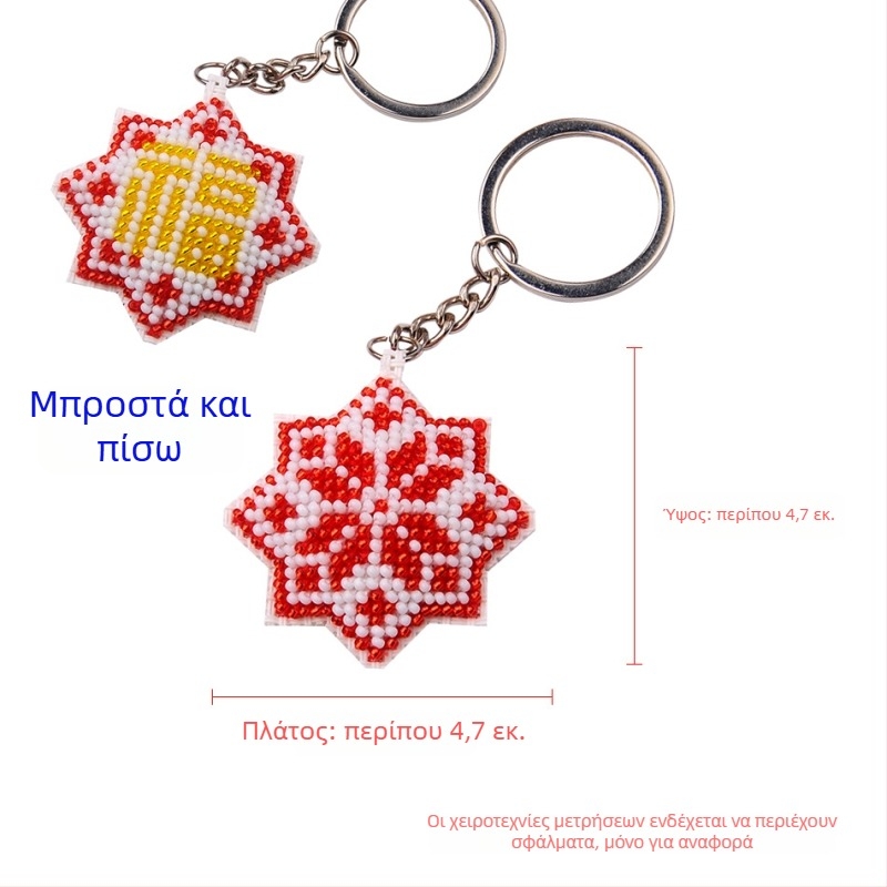 Σετ κεντήματος με σταυρό: διπλής όψεως κρεμαστό για κλειδιά με χάντρες, πλαστικό φύλλο, ύφασμα 14 ct, κινέζικού στυλ