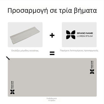 Πετσέτα παραλίας από υπερλεπτές ίνες, ταχεία στέγνωμα, 200–300 γρ, ανθεκτική στην άμμο, αθλητική πετσέτα