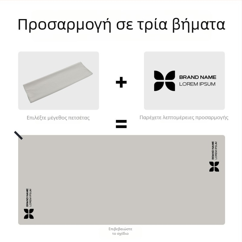 Πετσέτα παραλίας από υπερλεπτές ίνες, ταχεία στέγνωμα, 200–300 γρ, ανθεκτική στην άμμο, αθλητική πετσέτα