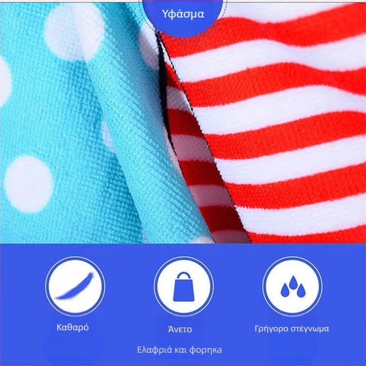 Μικροϊνες πετσέτα θαλάσσης και μπάνιου με δυνατότητα παραμετροποίησης, ελαφριά και απαλή, 200-300 g, νήμα 120D, εκτύπωση