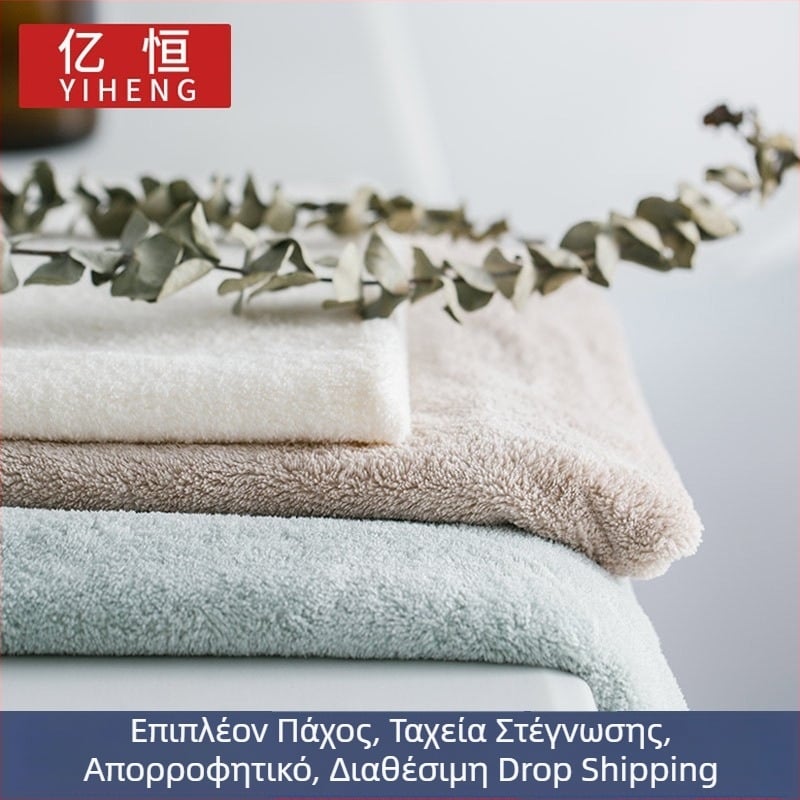 Πετσέτα μπάνιου από Coral Fleece, υπερμεγέθης και παχιά, ίνες υπερλεπτές, 150D επίπεδη ύφανση, μάρκα Yiheng, βάρος έως 100 g