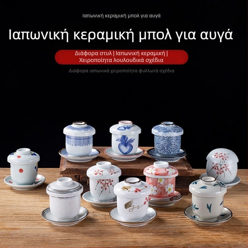Κύπελλο αυγών ατμού σε ιαπωνικό στυλ από πορσελάνη, ασφαλές για φούρνο μικροκυμάτων, επιφάνεια με χειροποίητο σχέδιο