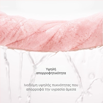 Ρόμπα μπάνιου για οικογενειακή χρήση - φοριέται ως κάλυμμα, γρήγορο στέγνωμα, 100% πολυεστέρας, για γονείς και παιδιά, 270g/480g