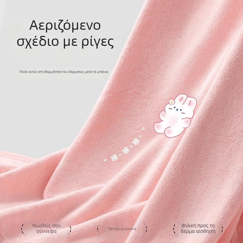 Ρόμπα μπάνιου για οικογενειακή χρήση - φοριέται ως κάλυμμα, γρήγορο στέγνωμα, 100% πολυεστέρας, για γονείς και παιδιά, 270g/480g