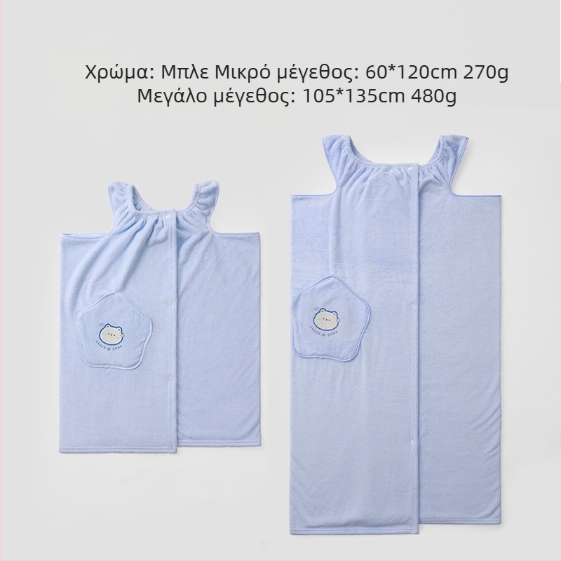 Ρόμπα μπάνιου για οικογενειακή χρήση - φοριέται ως κάλυμμα, γρήγορο στέγνωμα, 100% πολυεστέρας, για γονείς και παιδιά, 270g/480g