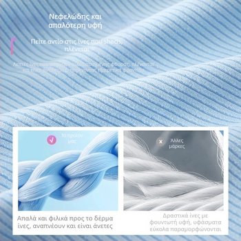 Πετσέτα μπάνιου με κουκούλα, γρήγορο στέγνωμα, πολυεστέρας, 200-300 γρ, 19 νήματα