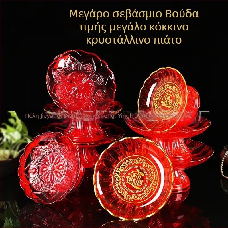 Δίσκος φρούτων με ψηλά πόδια, πλαστικός, μάρκα Dejia, Νέο Κινέζικο Στυλ, Κυκλοφορία 2025