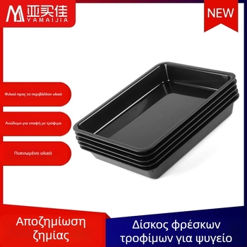 Δίσκος προβολής κρέατος – ABS πλαστικό, μάρκα Yamajia, απλός σχεδιασμός, σειρά Supermarket fresh food tray