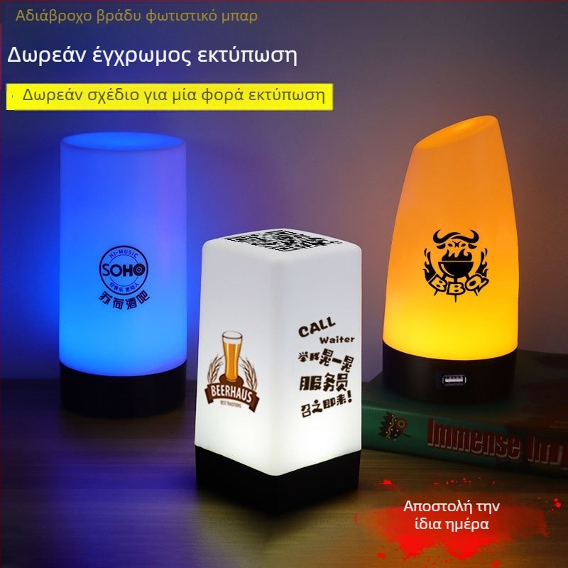 LED φώτιστικό για μπαρ τραπεζιού, δημιουργικό στιλ, πλαστικό περίβλημα, 220V, CE πιστοποιημένο