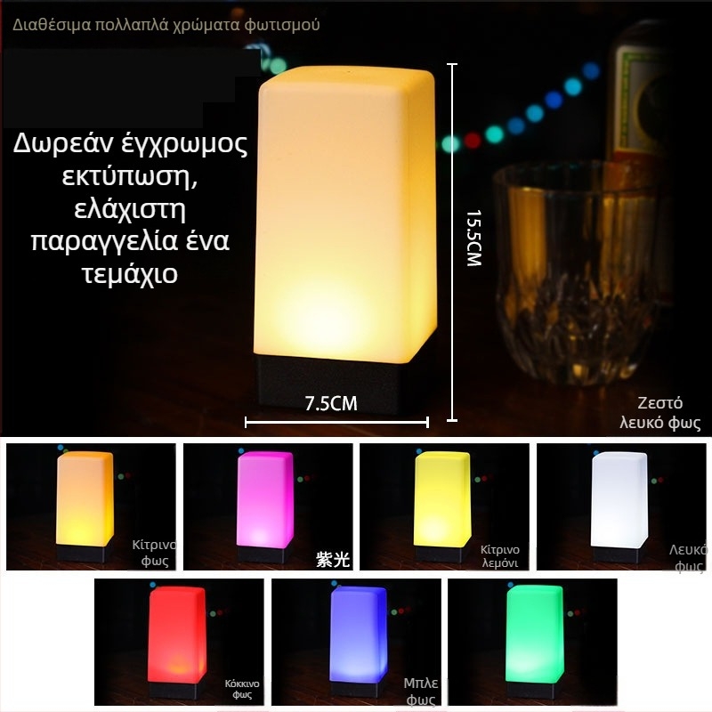 LED φώτιστικό για μπαρ τραπεζιού, δημιουργικό στιλ, πλαστικό περίβλημα, 220V, CE πιστοποιημένο