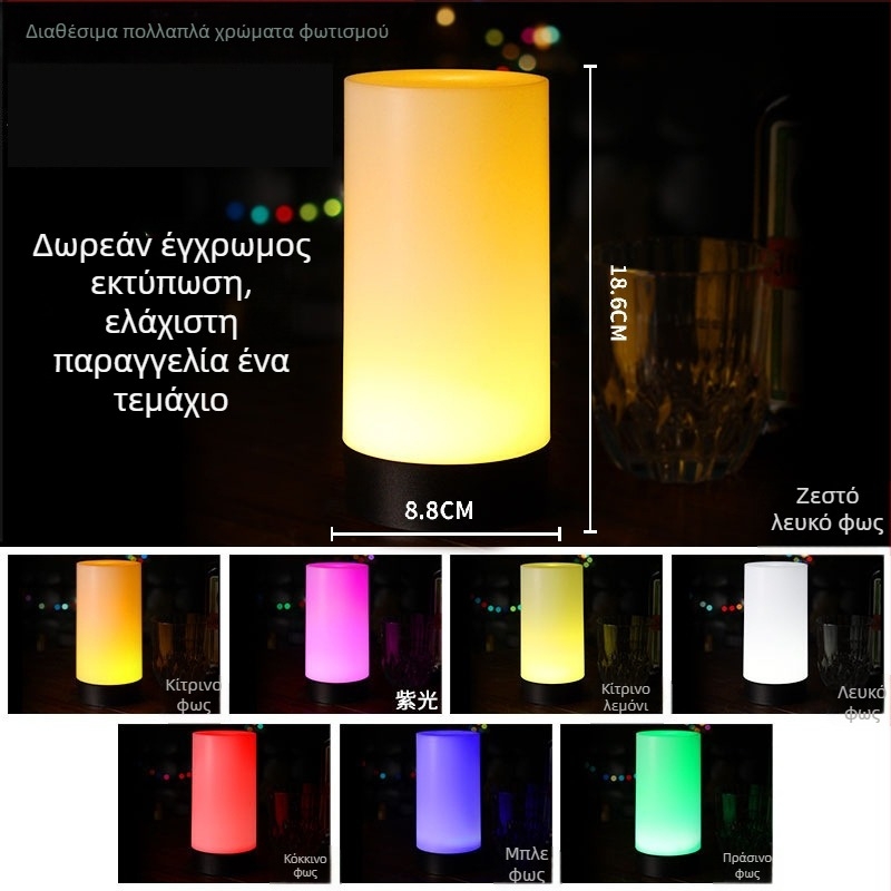 LED φώτιστικό για μπαρ τραπεζιού, δημιουργικό στιλ, πλαστικό περίβλημα, 220V, CE πιστοποιημένο