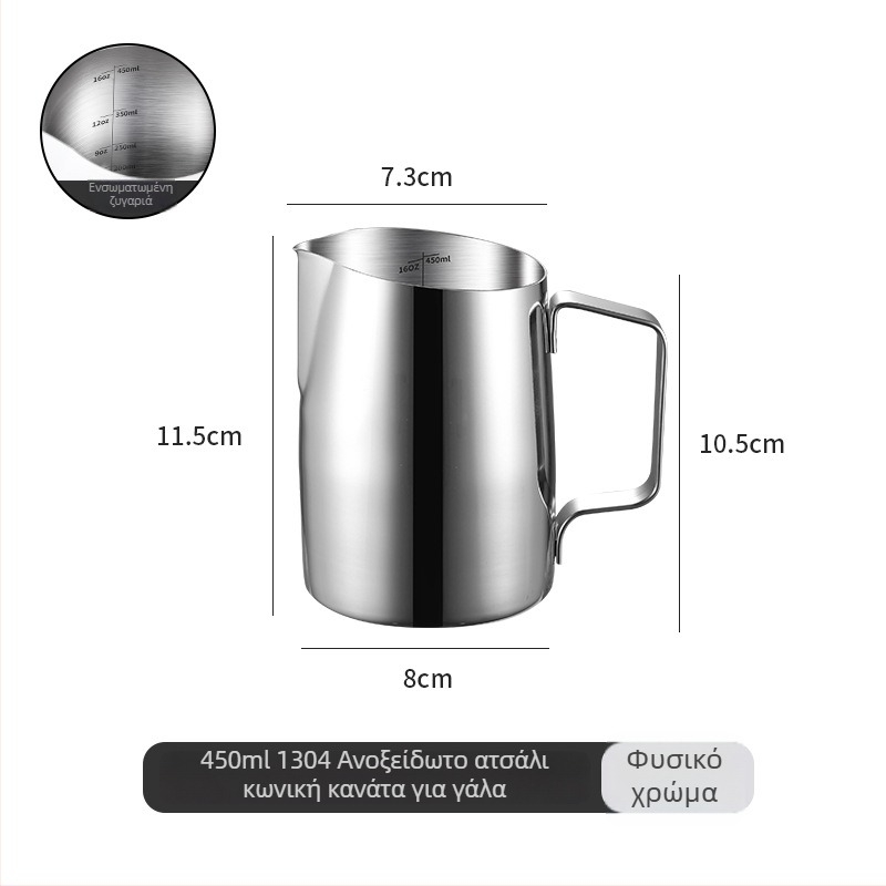 Κανά latte art από ανοξείδωτο ατσάλι 304 με κεκλιμένο στόμιο, κύπελλο για αφρό γάλακτος με κλίμακα μέτρησης, μάρκα Chuangchao, κατάλληλη για γραφείο, σπίτι, μπαρ και καφέ, δυνατή προσαρμογή