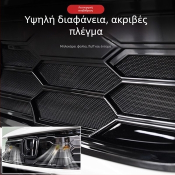 Μπροστινό πλαίσιο μάσκας Honda με snap-on διχτυωτή προστασία κατά εντόμων – βελτίωση της εμφάνισης