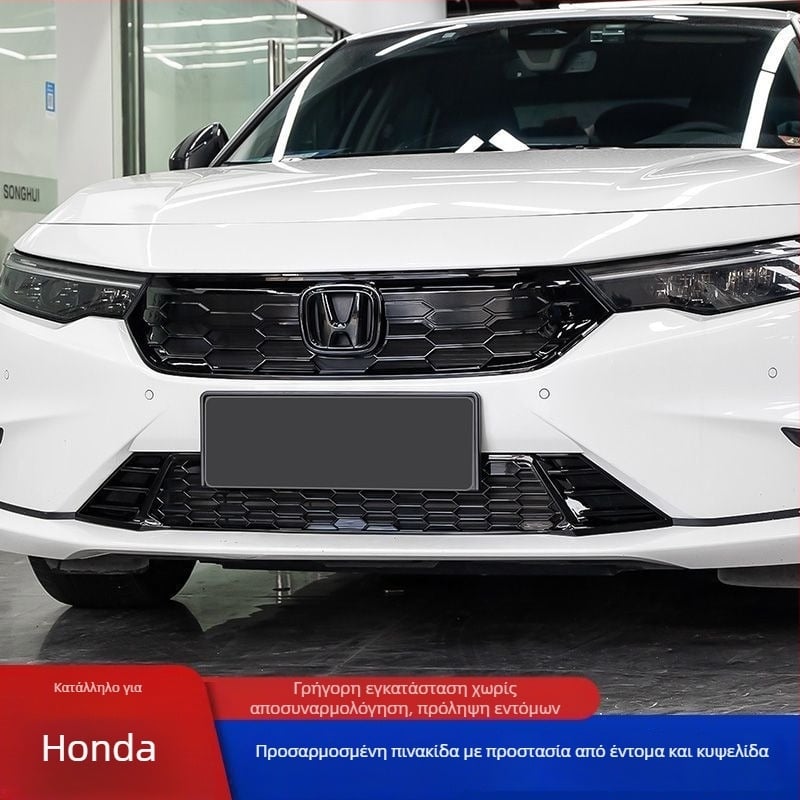 Μπροστινό πλαίσιο μάσκας Honda με snap-on διχτυωτή προστασία κατά εντόμων – βελτίωση της εμφάνισης