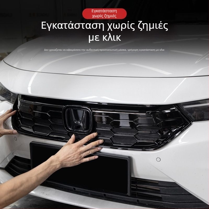 Μπροστινό πλαίσιο μάσκας Honda με snap-on διχτυωτή προστασία κατά εντόμων – βελτίωση της εμφάνισης