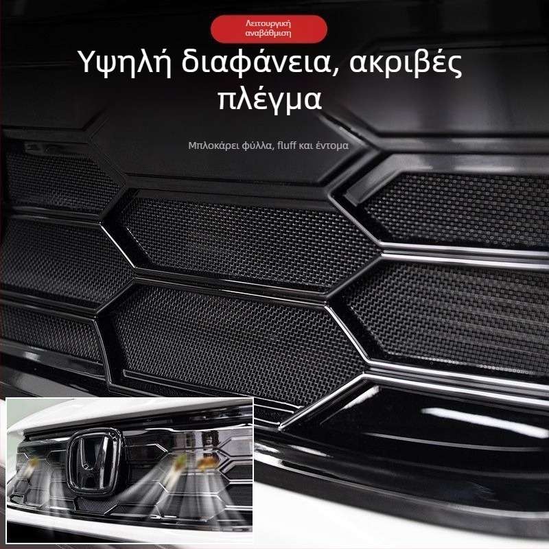 Μπροστινό πλαίσιο μάσκας Honda με snap-on διχτυωτή προστασία κατά εντόμων – βελτίωση της εμφάνισης