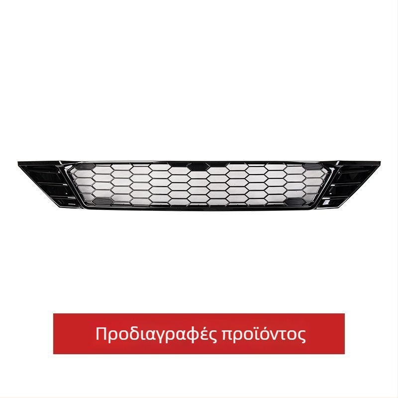 Μπροστινό πλαίσιο μάσκας Honda με snap-on διχτυωτή προστασία κατά εντόμων – βελτίωση της εμφάνισης