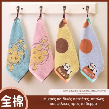 Παιδική τετράγωνη πετσέτα προσώπου από 100% βαμβάκι, Jacquard, 30 g, καθολική χρήση, δυνατότητα εκτύπωσης λογότυπου