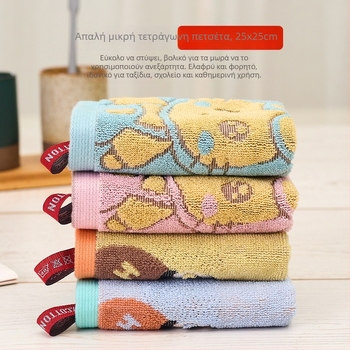 Παιδική τετράγωνη πετσέτα προσώπου από 100% βαμβάκι, Jacquard, 30 g, καθολική χρήση, δυνατότητα εκτύπωσης λογότυπου