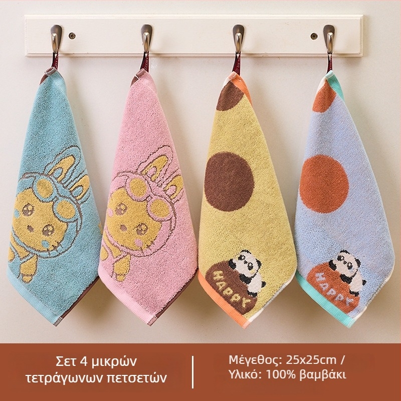 Παιδική τετράγωνη πετσέτα προσώπου από 100% βαμβάκι, Jacquard, 30 g, καθολική χρήση, δυνατότητα εκτύπωσης λογότυπου