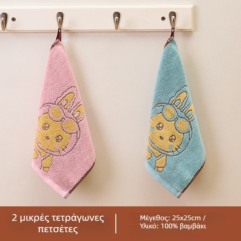 Παιδική τετράγωνη πετσέτα προσώπου από 100% βαμβάκι, Jacquard, 30 g, καθολική χρήση, δυνατότητα εκτύπωσης λογότυπου