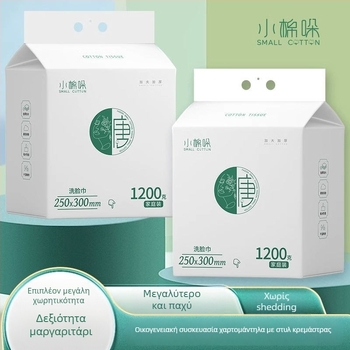 Little Mian Do Πετσέτα Προσώπου, παχύτερη και μεγαλύτερη, τοίχου εγκατάσταση, διπλής χρήσης στεγνή/υγρή, ίνες αναγεννημένης κυτταρίνης