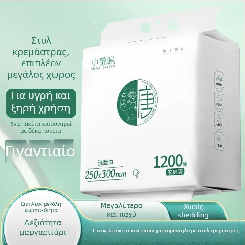 Little Mian Do Πετσέτα Προσώπου, παχύτερη και μεγαλύτερη, τοίχου εγκατάσταση, διπλής χρήσης στεγνή/υγρή, ίνες αναγεννημένης κυτταρίνης