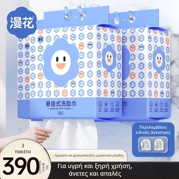 Manhua Πετσέτες Προσώπου Μίας Χρήσης, Επιτοίχιες, Επιπλέον Παχιές, 130 Φύλλα, 100% Βισκόζη, Μέγεθος 19×18 εκ, 350 g ανά τεμάχιο