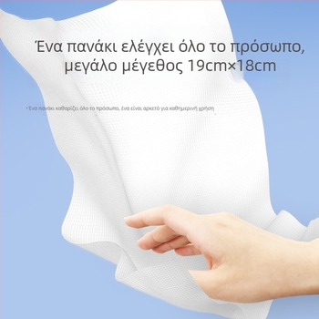 Manhua Πετσέτες Προσώπου Μίας Χρήσης, Επιτοίχιες, Επιπλέον Παχιές, 130 Φύλλα, 100% Βισκόζη, Μέγεθος 19×18 εκ, 350 g ανά τεμάχιο